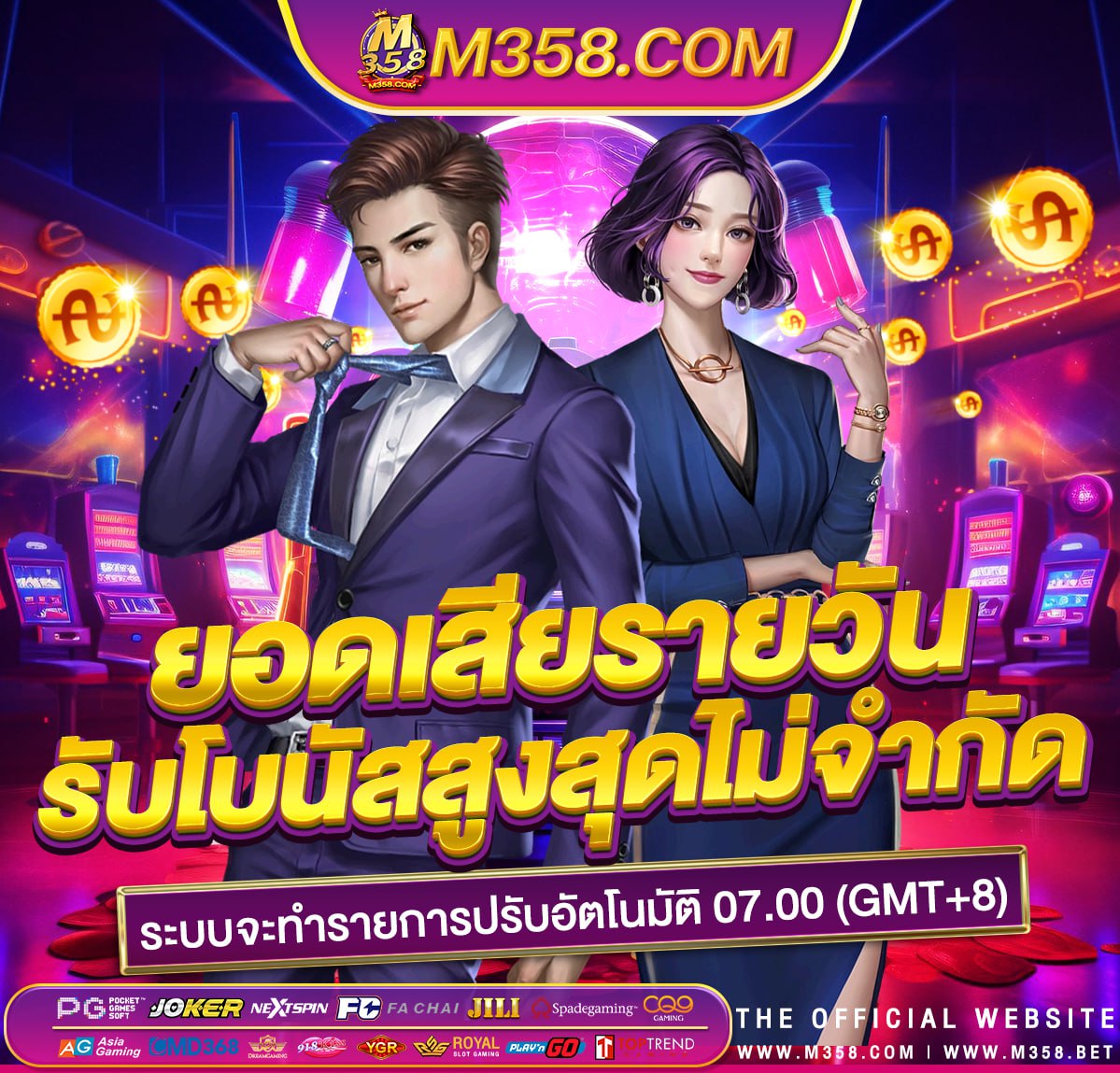 super slot เครดิต ฟรี 50 แคสมัคร ล่าสุด slot 777 lucky